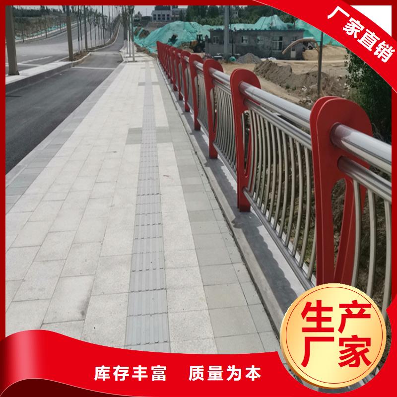 武威不銹鋼橋梁防撞護(hù)欄隨時詢價