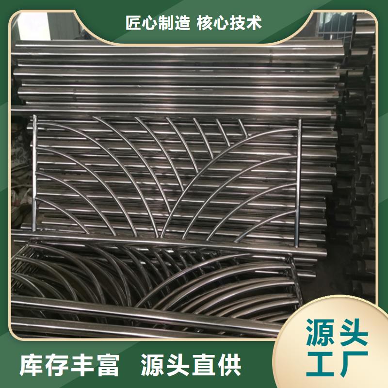 保定有現(xiàn)貨的商洛不銹鋼橋梁護(hù)欄專業(yè)定做生產(chǎn)廠家