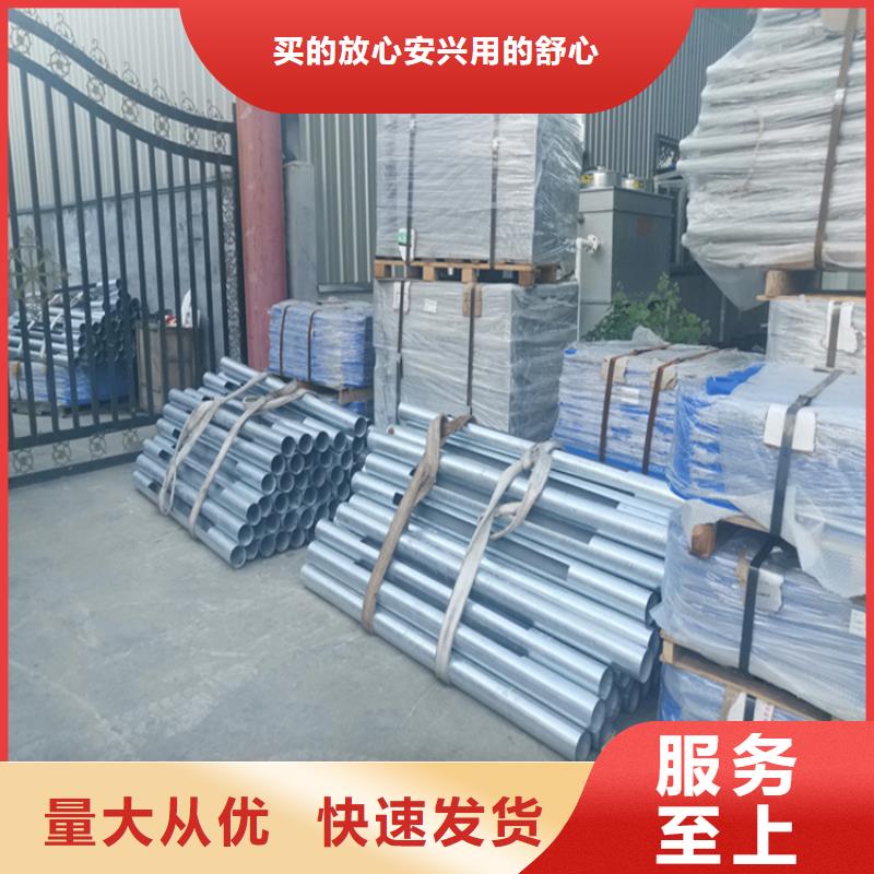 金昌不銹鋼橋梁護(hù)欄桿企業(yè)-信譽(yù)保障