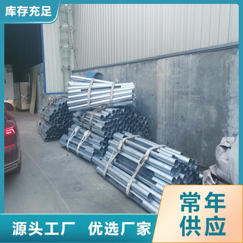 果洛批發道路欄桿的基地