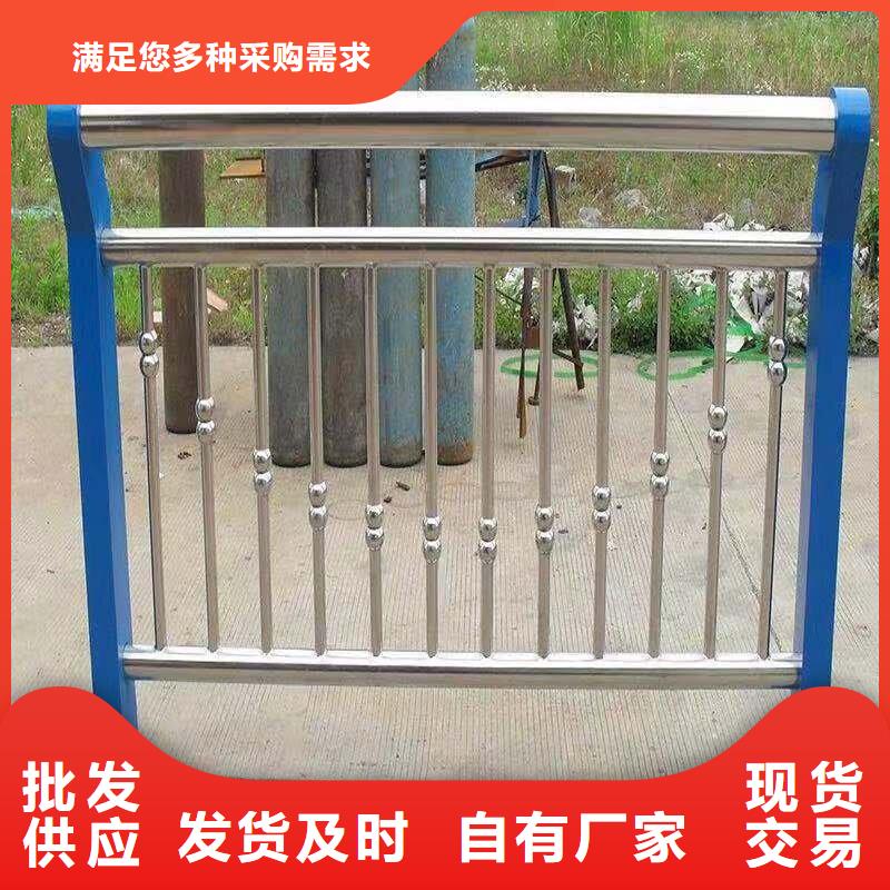大慶不銹鋼橋梁護欄報價單-踏踏實實做產(chǎn)品