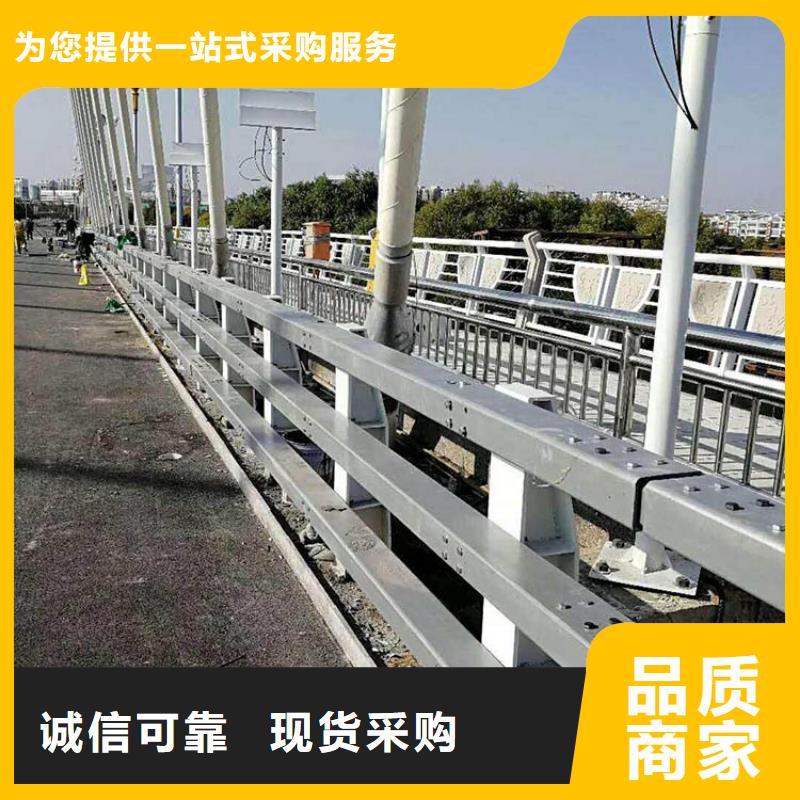 可定制的公路防撞护栏		304不锈钢护栏价格		不锈钢护栏多少钱一米	供应商常年供应