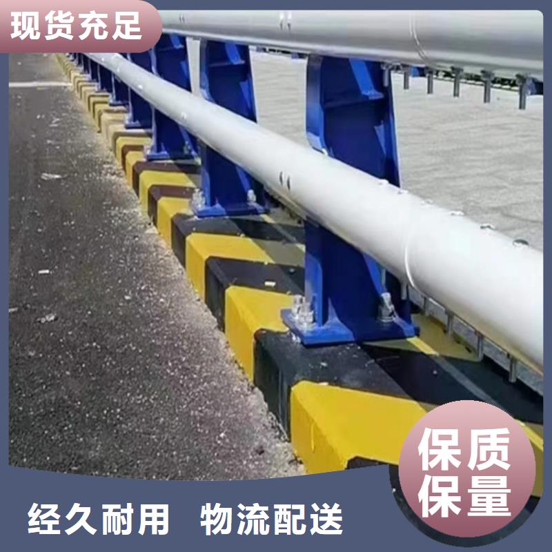 大理橋梁防撞護欄 -品質保障