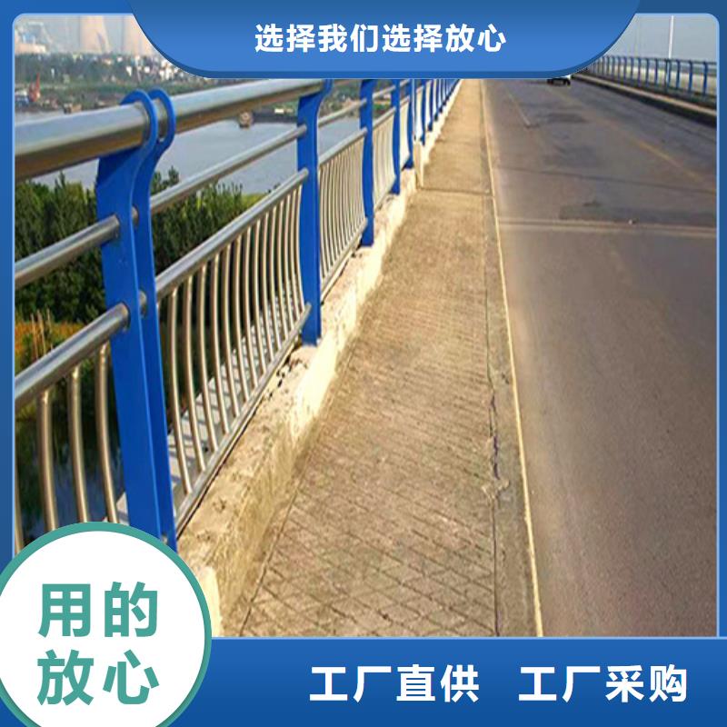 西寧不銹鋼橋梁護欄放心選擇