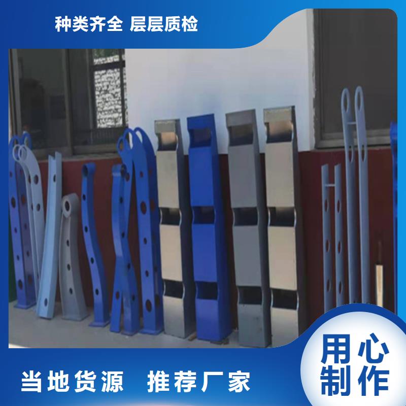 果洛批發道路欄桿的基地