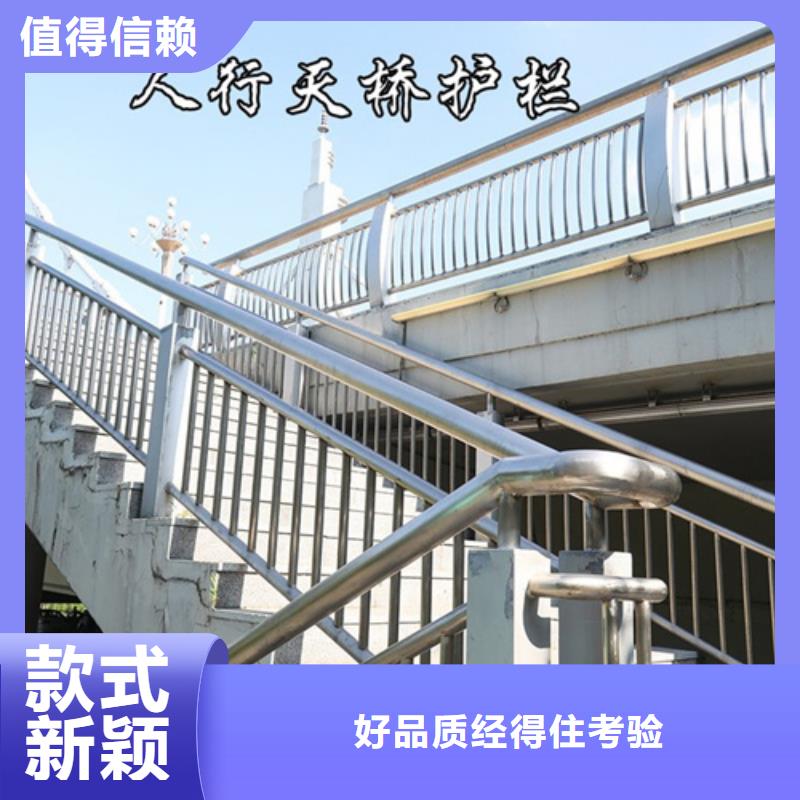 四川304不銹鋼橋梁防撞護(hù)欄立柱-304不銹鋼橋梁防撞護(hù)欄立柱現(xiàn)貨供應(yīng)