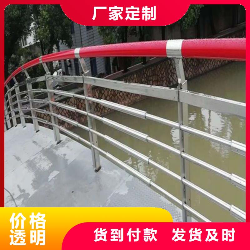 優選:海口不銹鋼護欄 基地