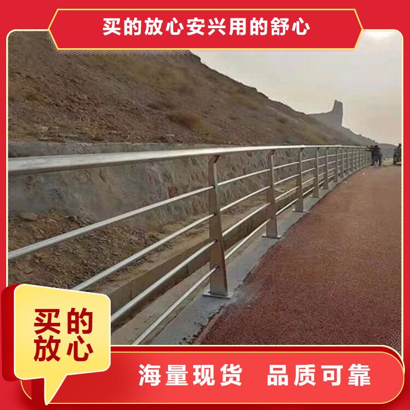 赤峰#不銹鋼復合管護欄 #專業生產