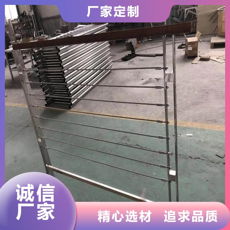 304防撞繩索護欄經久耐用設計合理