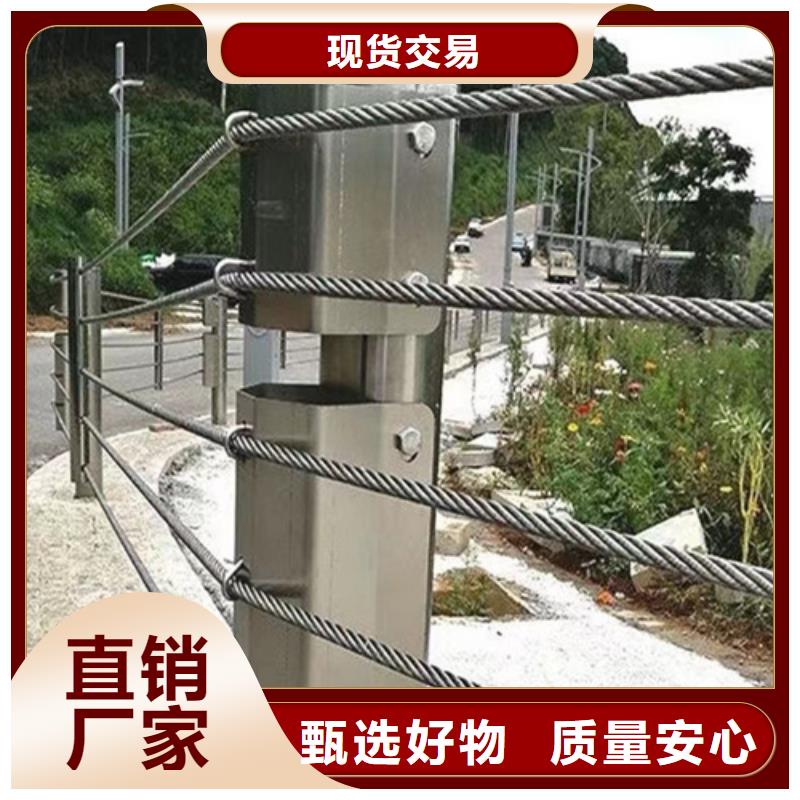廣安不銹鋼鋼索欄可零售