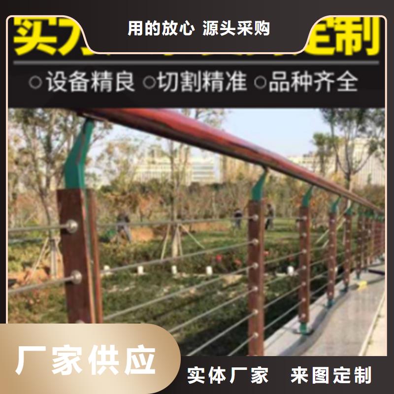 公路护栏用钢丝绳		不锈钢复合管护栏		不锈钢拉锁护栏货比三家再购买现货批发