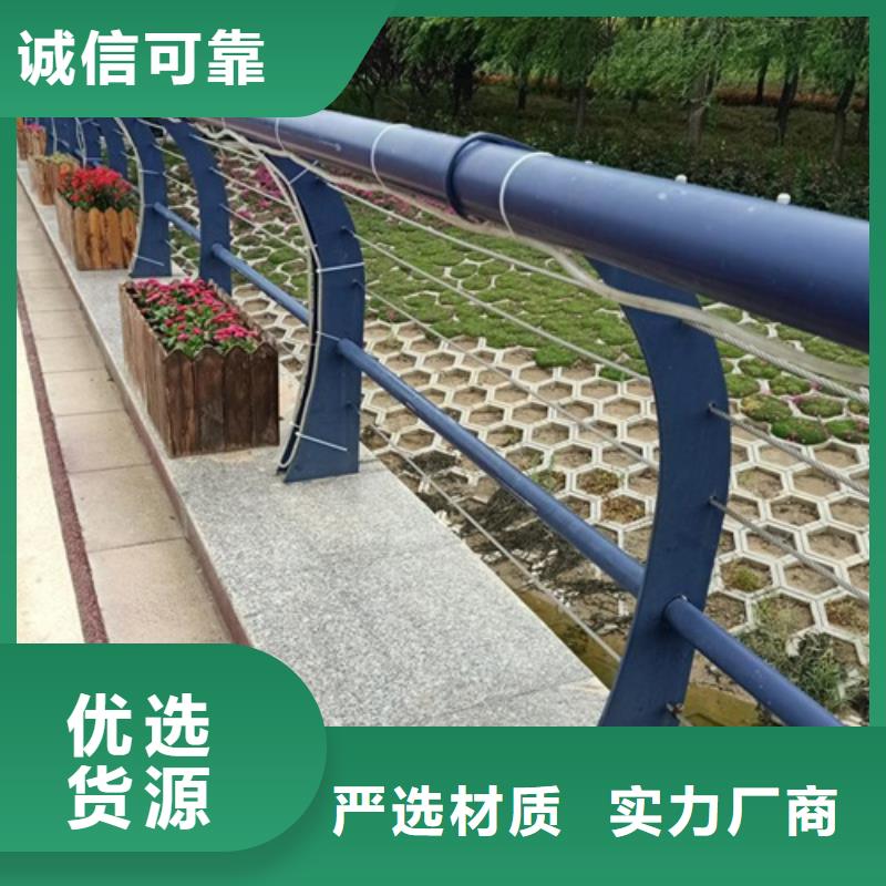 防撞護欄廠家-可貨到付款貨源報價