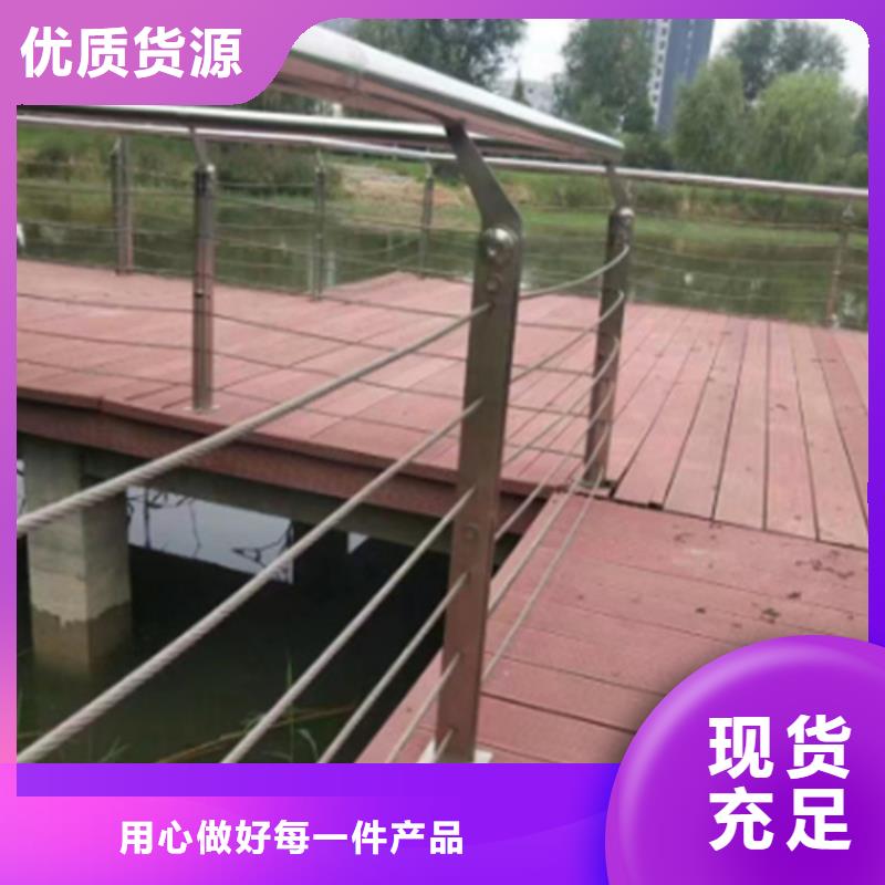 供應河道防護欄_誠信廠家