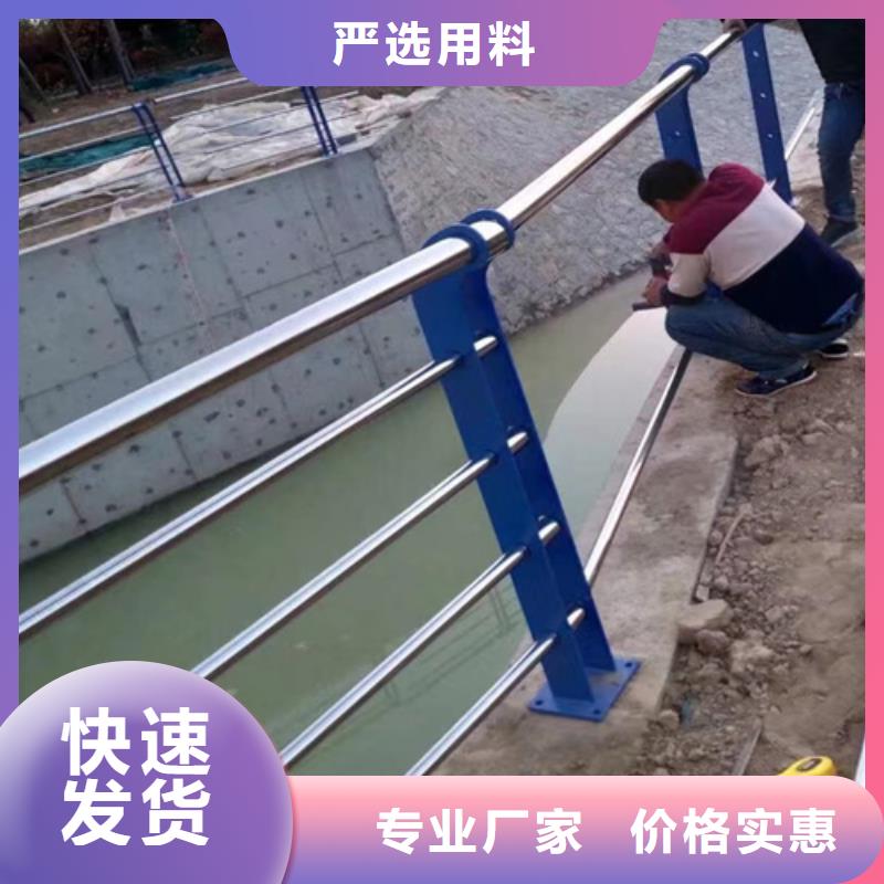 大慶質量好的河道護欄示意圖廠家批發