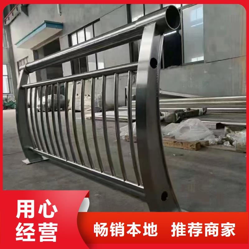 上饒道路中間隔離護(hù)欄 道路護(hù)欄 -道路中間隔離護(hù)欄 道路護(hù)欄 貨源充足