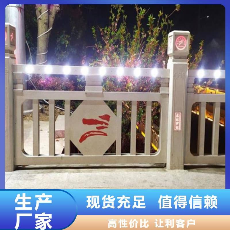買護欄欄桿	必看-價格低匠心打造
