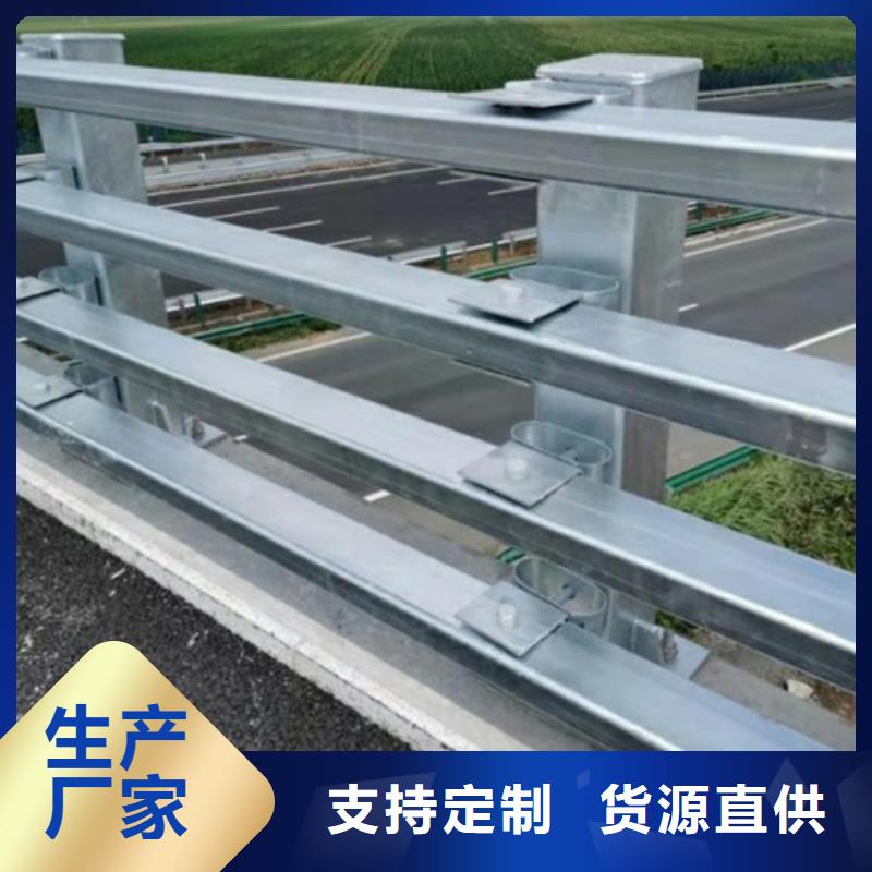 通遼道路護欄 廠家直供
