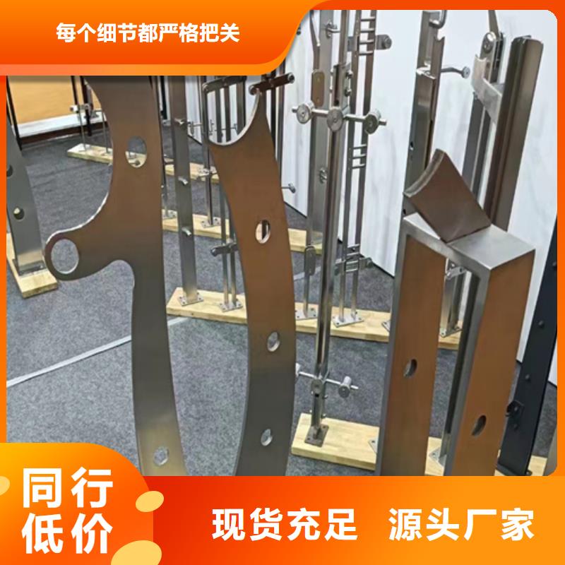 焦作河道景觀欄桿讓利新老客戶