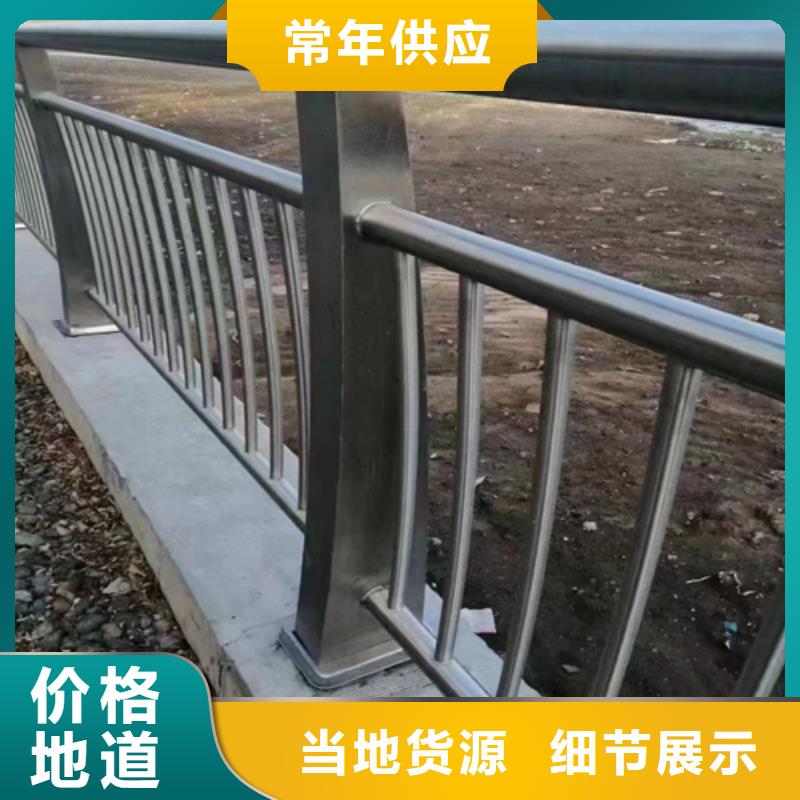 景观河道公路防撞护栏厂家包你满意源头厂家