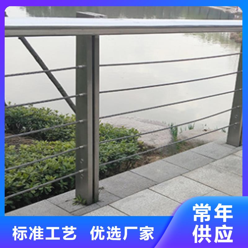 克拉瑪依價格實惠的橋梁河道護欄 生產廠家