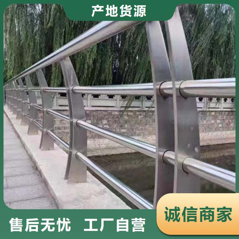 橋梁防撞護欄廠家定制批發本地供應商
