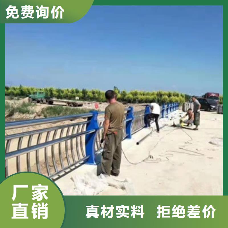 張家口304不銹鋼復合管欄桿大型廠家