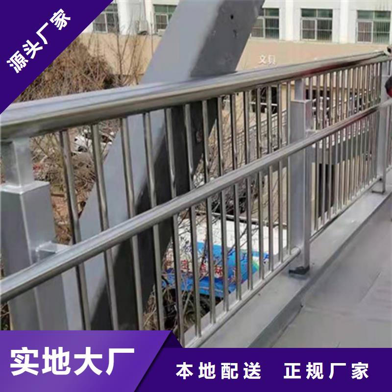 質(zhì)量優(yōu)的河道護(hù)欄立柱供貨商同城貨源