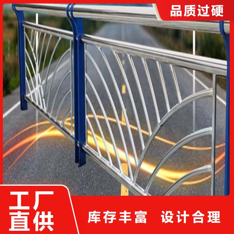 防撞鋼護欄-實力廠家貨品齊全