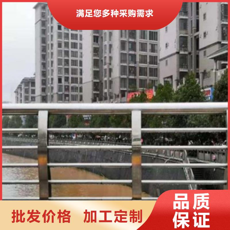 賣防撞護欄價格多少錢一米的銷售廠家海量貨源