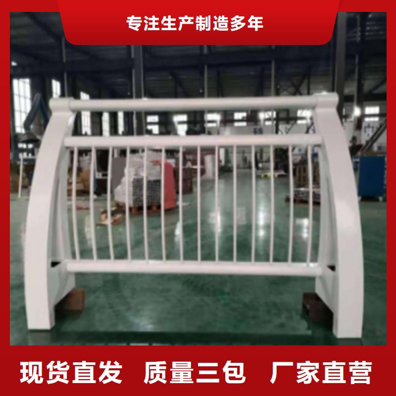 不銹鋼復合管護欄生產廠家價格優惠好品質用的放心