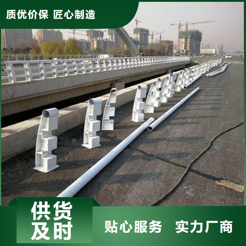 防撞護欄木紋轉印護欄廠家定制批發