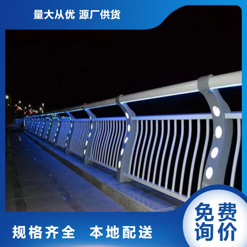 人行道護欄報價及時質量層層把關