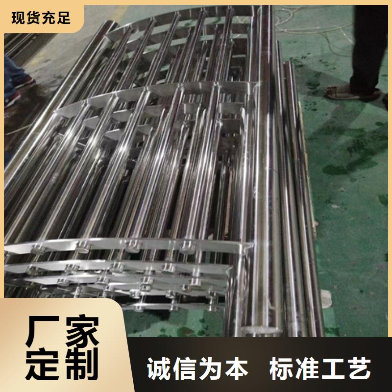 景觀護欄認準大品牌廠家
