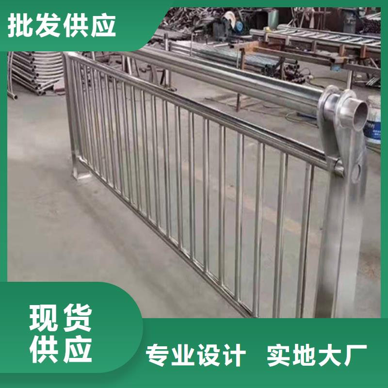 大規模不銹鋼復合管防撞護欄生產廠家當地公司