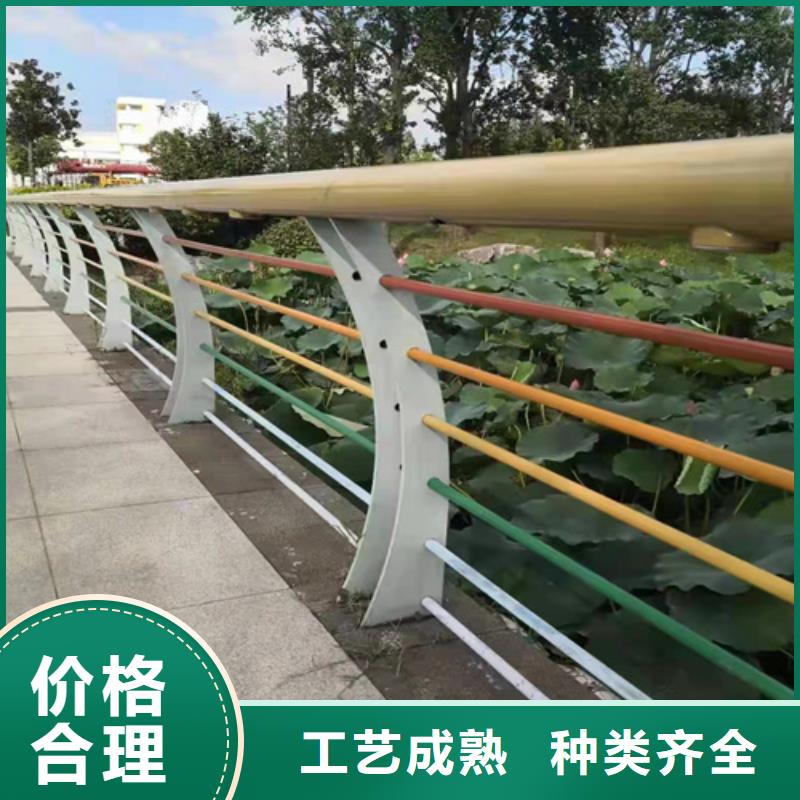 景觀河道防撞護(hù)欄企業(yè)多種規(guī)格庫(kù)存充足