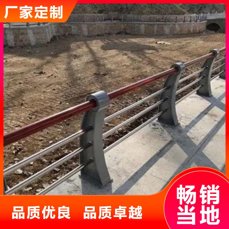 定制不銹鋼復合管防撞護欄的公司誠信廠家