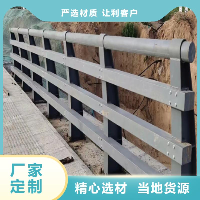 鍍鋅防撞護欄廠家誠信經營當地廠家