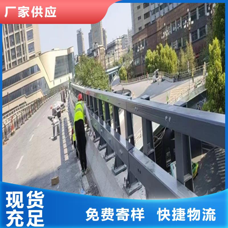 橋梁景觀護(hù)欄可靠滿意同城生產(chǎn)廠家
