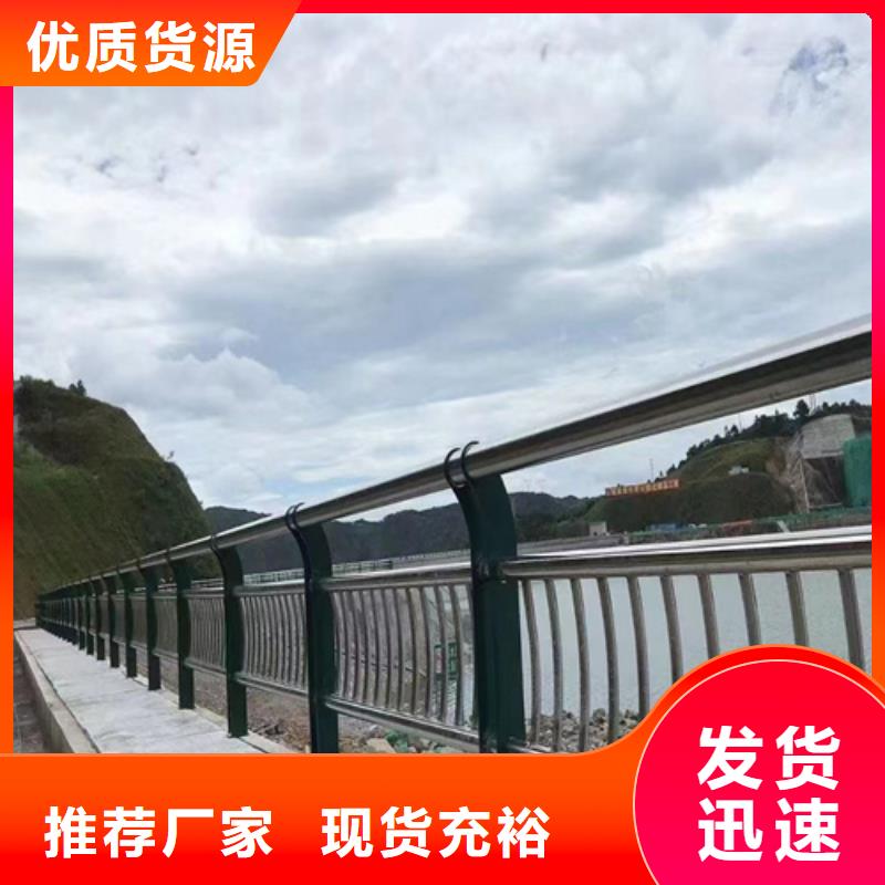 供應批發景觀防撞護欄-大型廠家同城經銷商