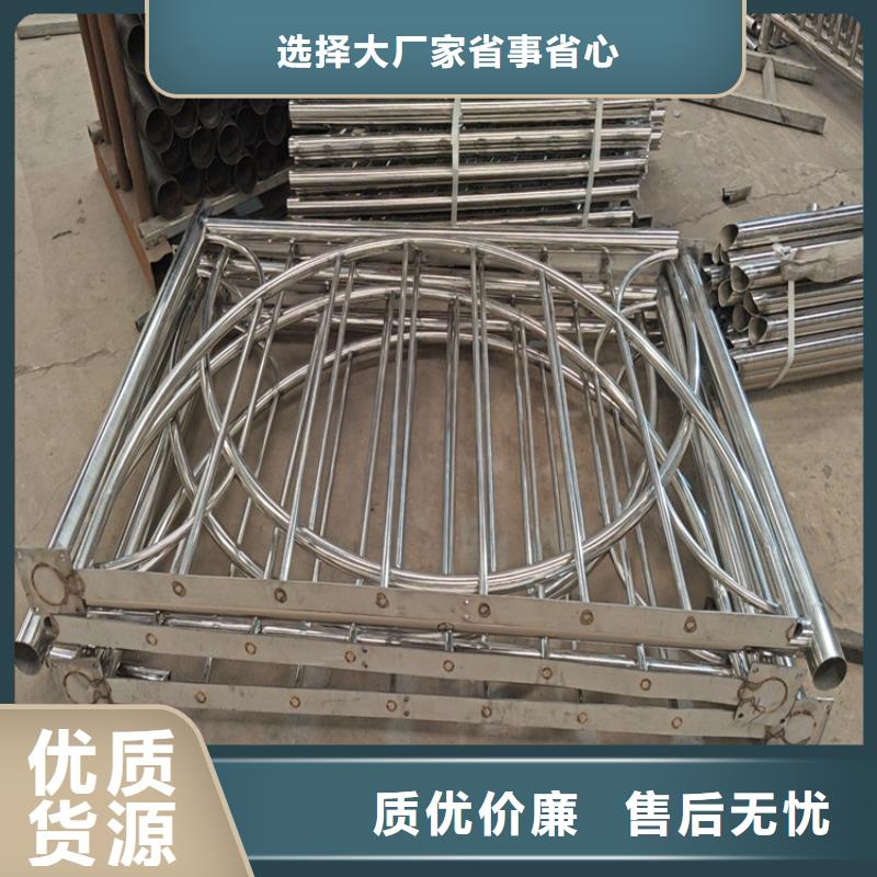 不銹鋼復合管護欄批發精工細作品質優良