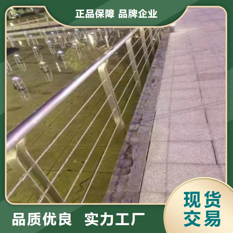 不銹鋼復(fù)合管護(hù)欄廠家特惠本地供應(yīng)商