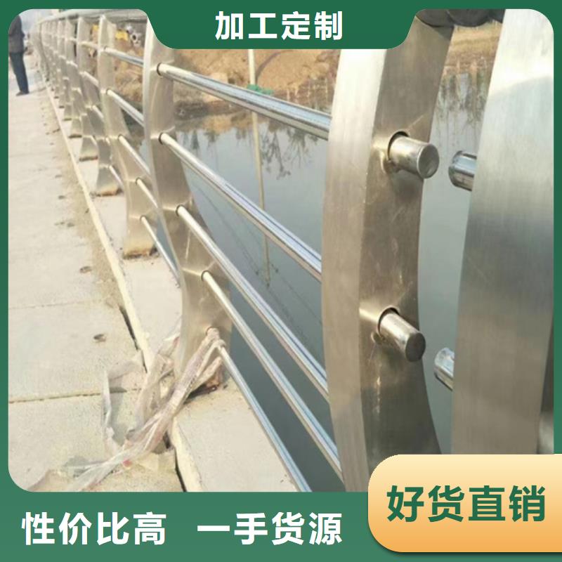 ?不銹鋼復(fù)合管護(hù)欄天橋欄桿廠家源頭工廠庫(kù)存量大