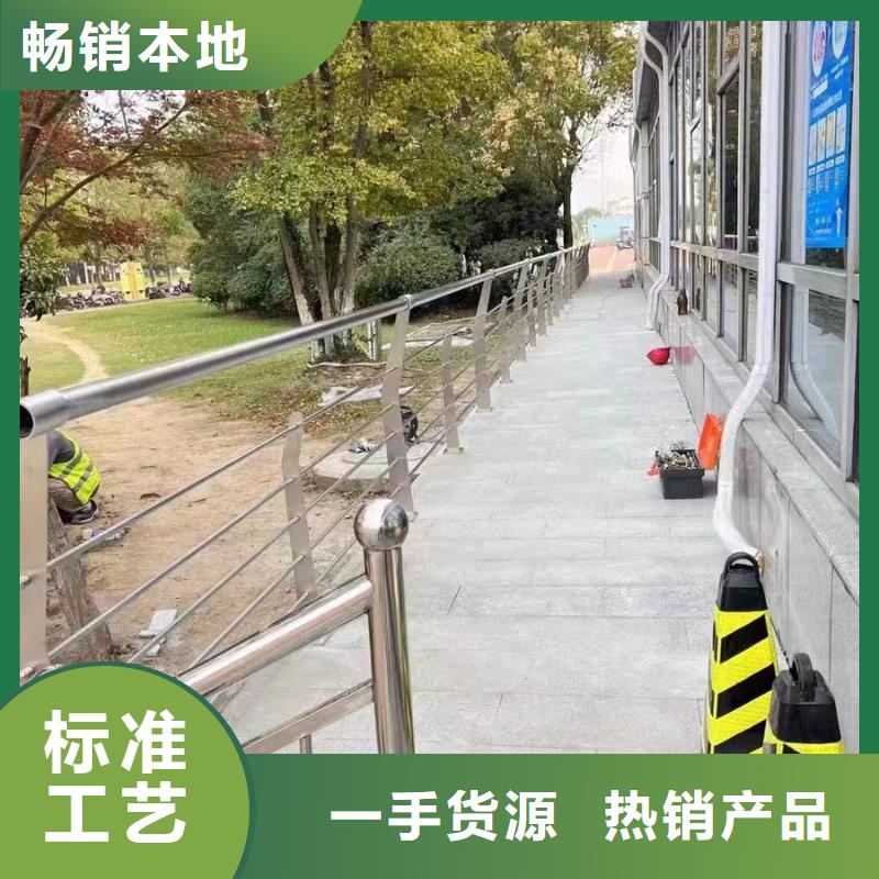 不銹鋼復合管護欄-q235防撞護欄廠家貨品齊全同城貨源