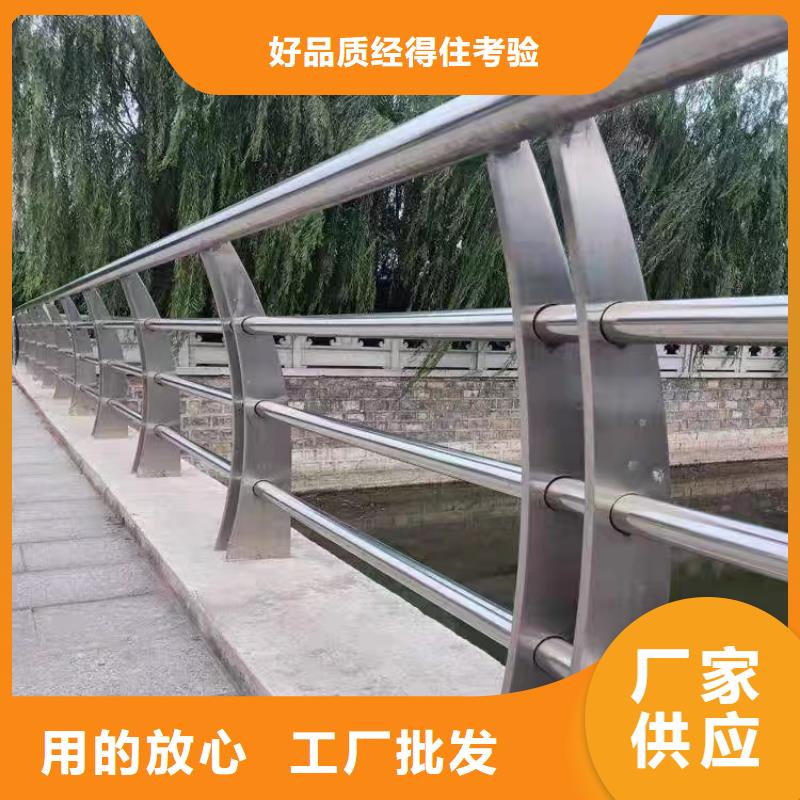 山東不銹鋼復合管護欄	、山東不銹鋼復合管護欄	廠家-發貨及時當地制造商
