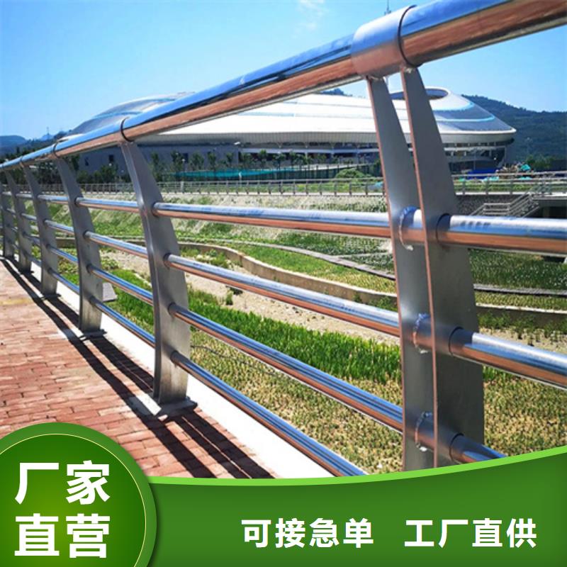 找不銹鋼復合管護欄制作多少錢廠家直銷好貨直銷