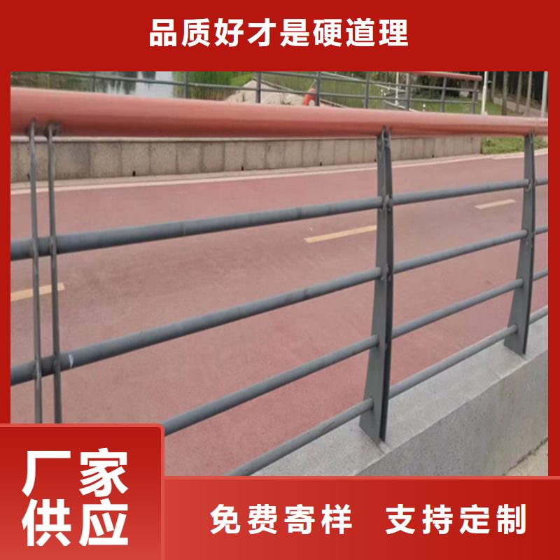 不銹鋼復(fù)合管護欄山東宏達友源護欄有限公司量大包郵現(xiàn)貨采購