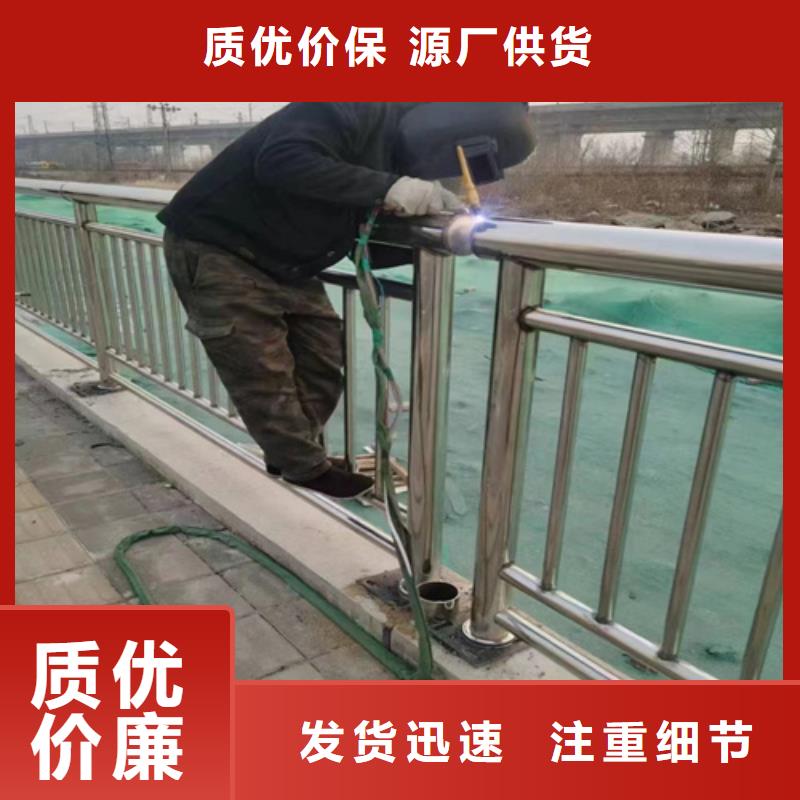 橋梁不銹鋼復合管護欄|橋梁不銹鋼復合管護欄廠家現(xiàn)貨用心制造