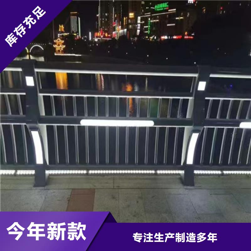 可定制的不銹鋼復合管護欄咨詢山東宏杰金屬制品有限公司現貨廠家使用壽命長久