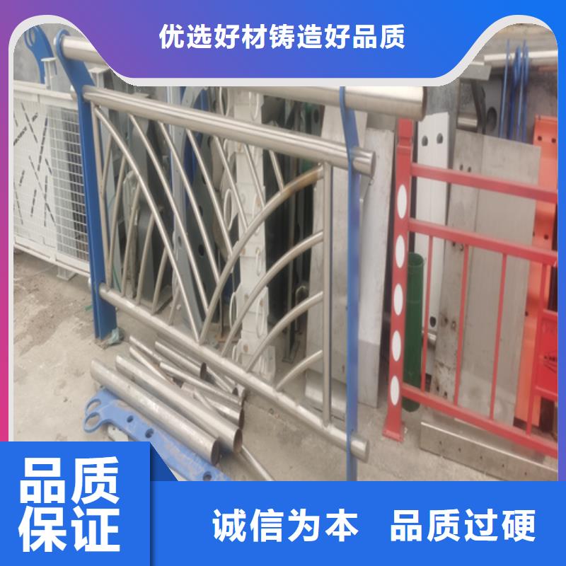 不銹鋼復合管護欄碳素復合管不斷創新同城廠家