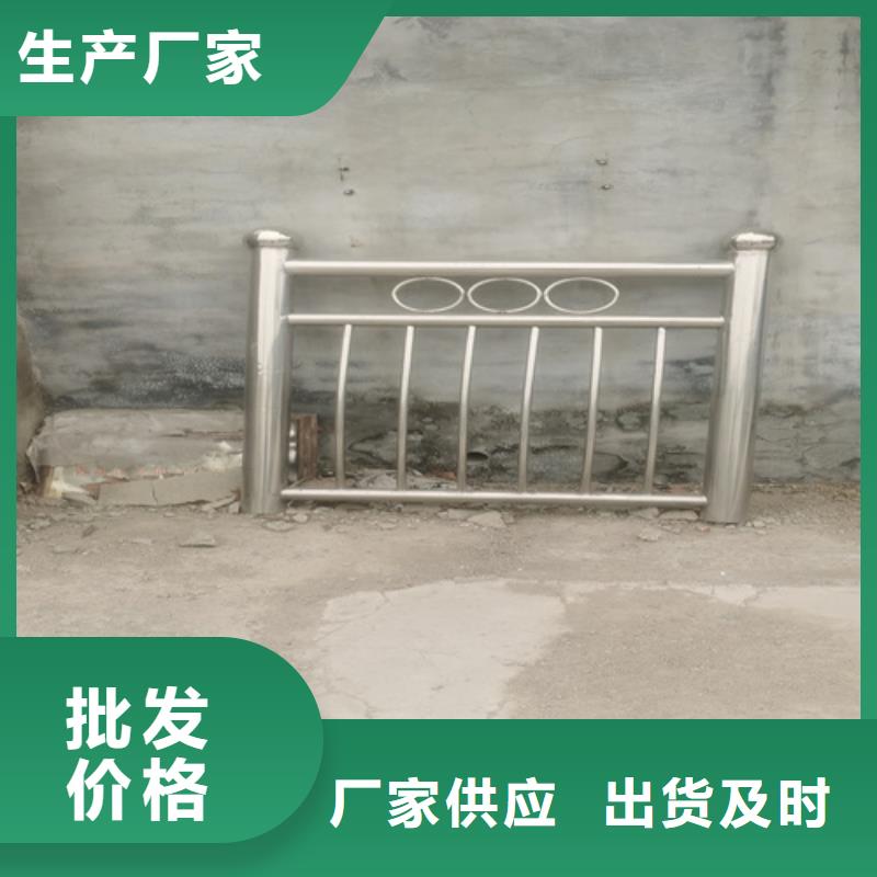 買黃山不銹鋼復(fù)合管護(hù)欄咨詢山東宏達(dá)友源金屬制品有限公司必看-來電咨詢